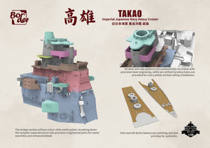 Border Model BS-005 IJN HEAVY CRUISER TAKAO - IMPERIAL JAPANESE NAVY HEAVY CRUISER 1/350