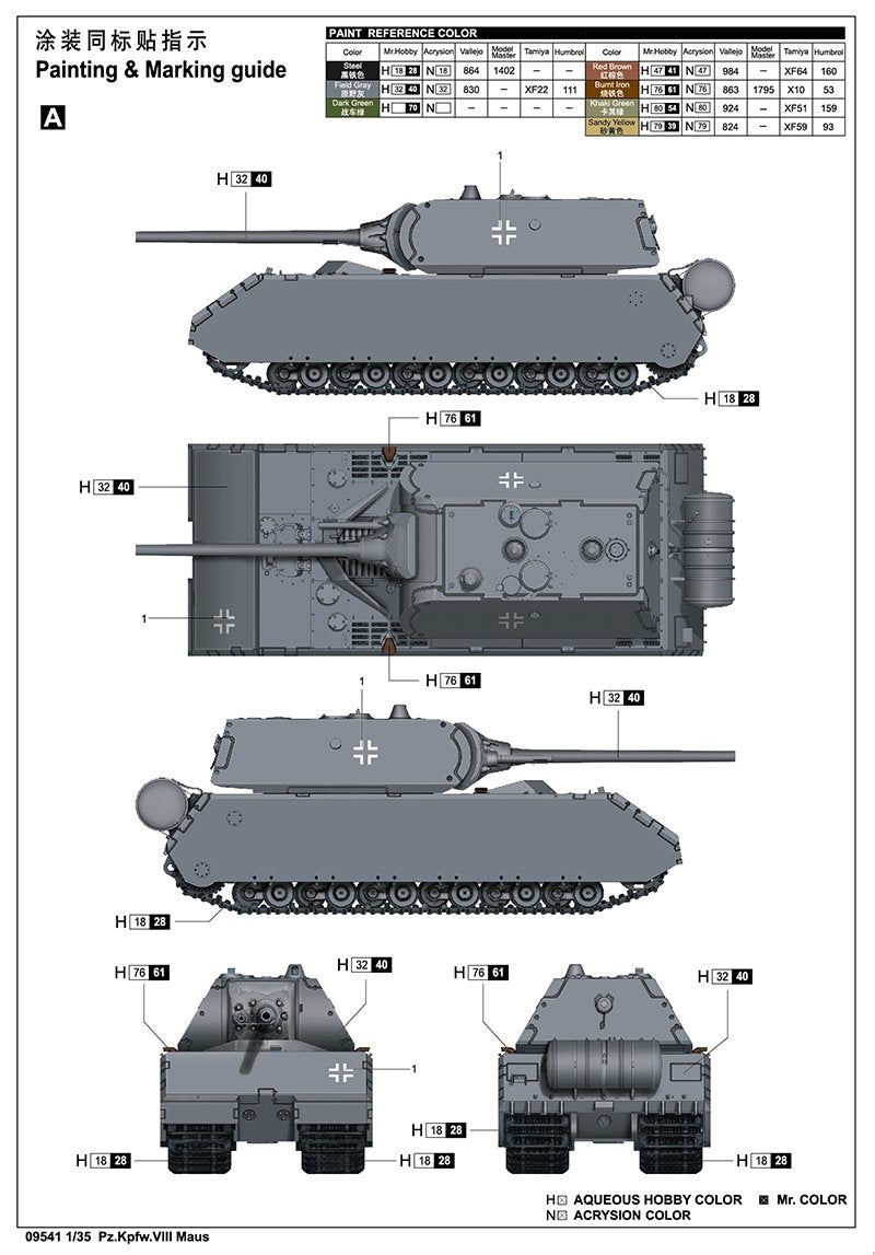 Trumpeter 09541 Pz.Kpfw.VIII Maus Full Interior 1/35 – image 3