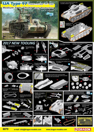 Dragon 6870 IJA Type 97 Medium Tank Chi-Ha Early Production (Smart Kit) 1/35 – image 2