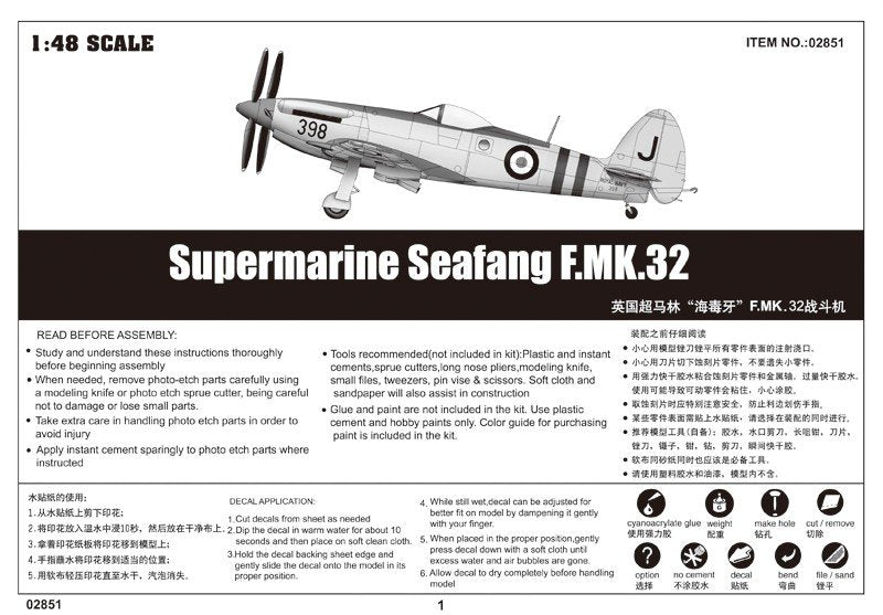 Trumpeter 02851 Supermarine Seafang F.MK.32 1/48 – zdjęcie 2