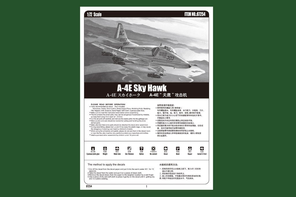 Hobby Boss 87254 A-4E Sky Hawk 1/72 – image 4