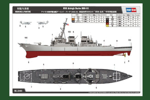 Hobby Boss 83409 USS Arleigh Burke DDG-51 1/700 – immagine 3