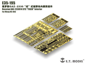 ET Model E35-195 Russian GAZ-233014 STS &amp;quot;TIGER&amp;quot; Interior (For Meng VS-003) (1/35)