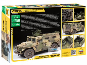Zvezda 3683 Tigr-M with remote controlled turret Arbalet-DM 1/35 – immagine 2