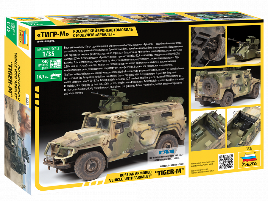 Zvezda 3683 Tigr-M with remote controlled turret Arbalet-DM 1/35 – immagine 2