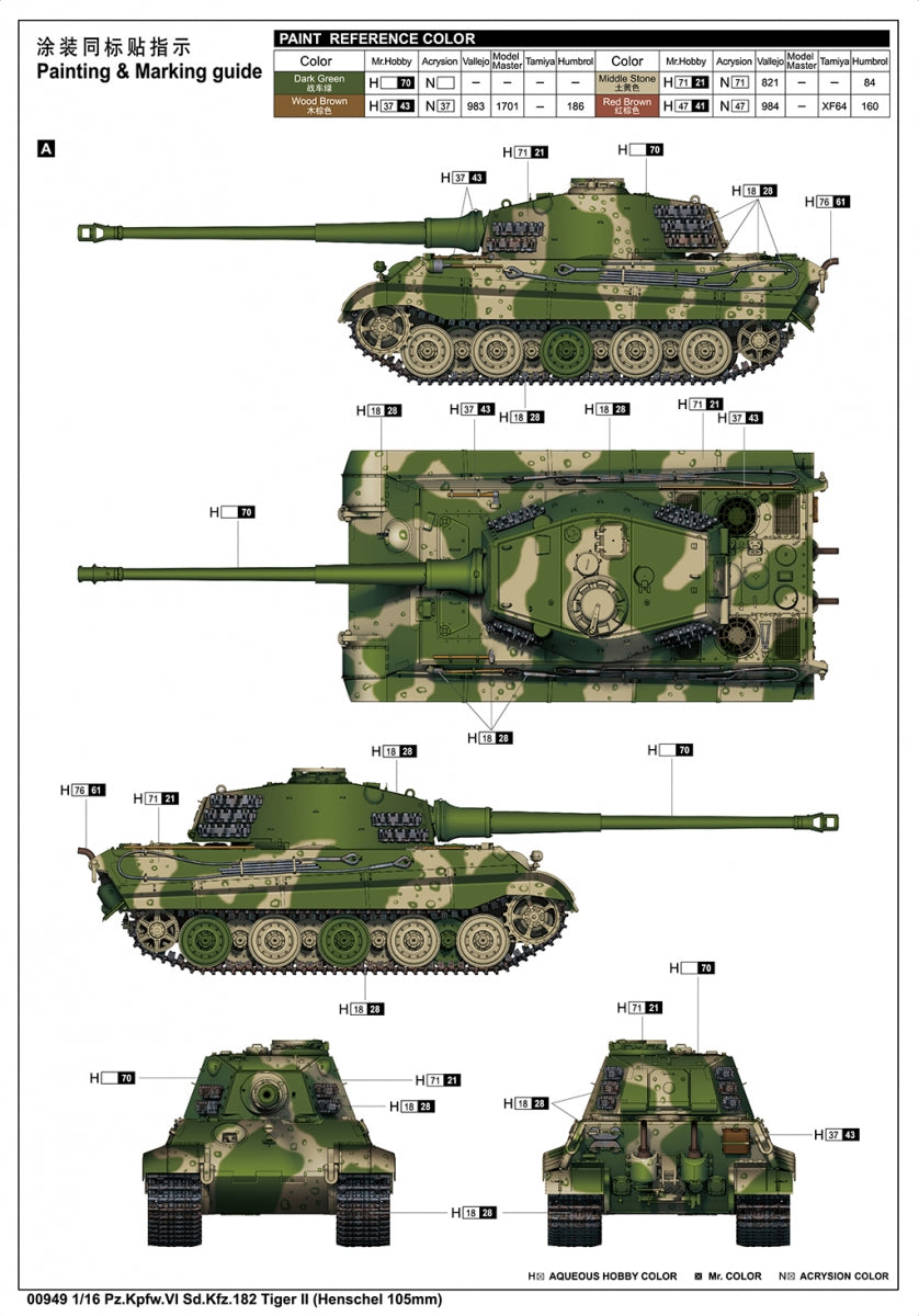 Trumpeter 00949 Pz.Kpfw.VI Sd.Kfz.182 Tiger II (Henschel 105mm) 1/16