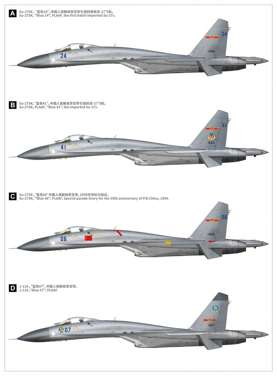Great Wall Hobby S4818 Su-27 Flanker-B 30th Anniversary Service in China 1/48 – immagine 4