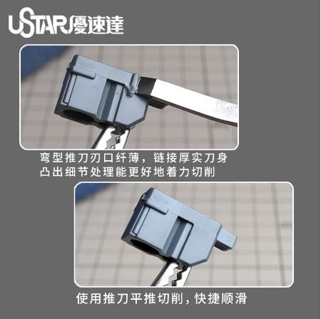 U-Star UA-90505 Flat Blade Knife 3 mm / Nóż z płaskim ostrzem 3 mm – zdjęcie 5