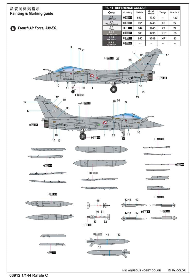 Trumpeter 03912 Rafale C 1/144 – image 4