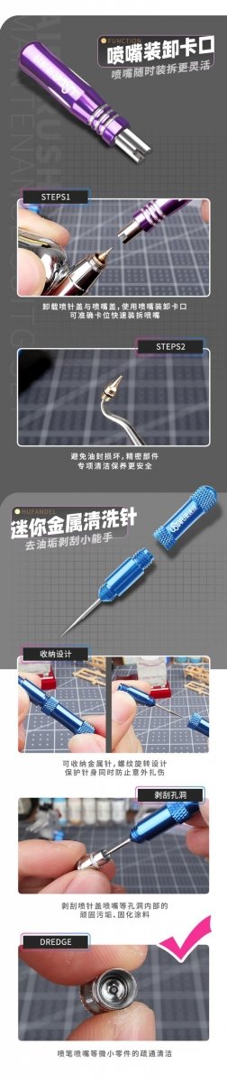 U-Star UA-90094 Spray pen deep care kit - zestaw do serwisowania aerografów – zdjęcie 4