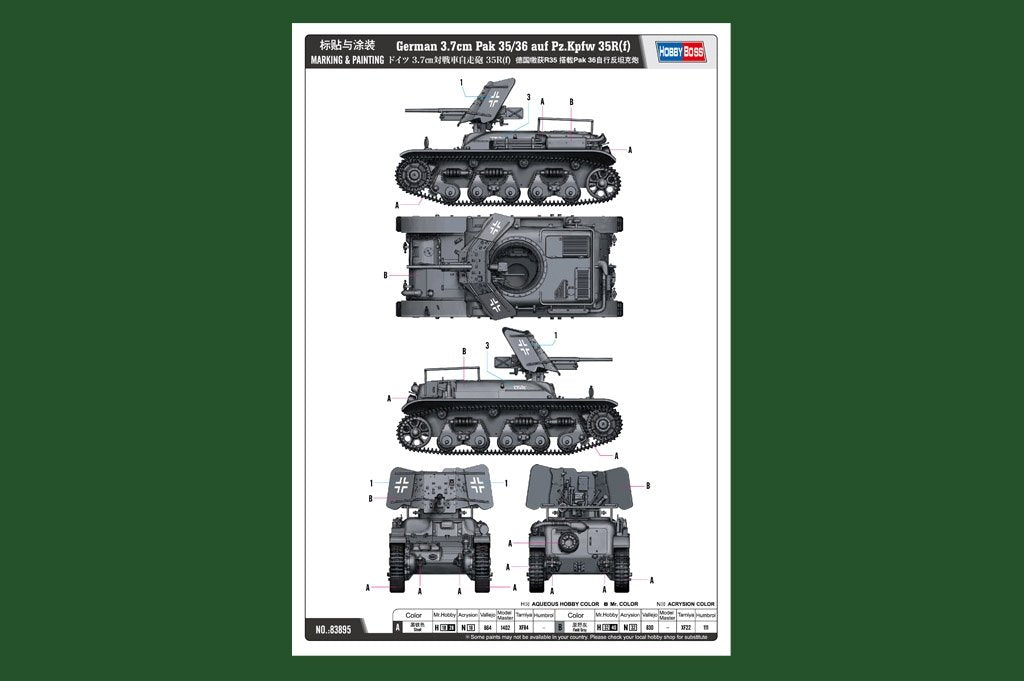 Hobby Boss 83895 German 3.7cm Pak 35/36 auf Pz.Kpfw 35R(f) 1/35 – zdjęcie 3