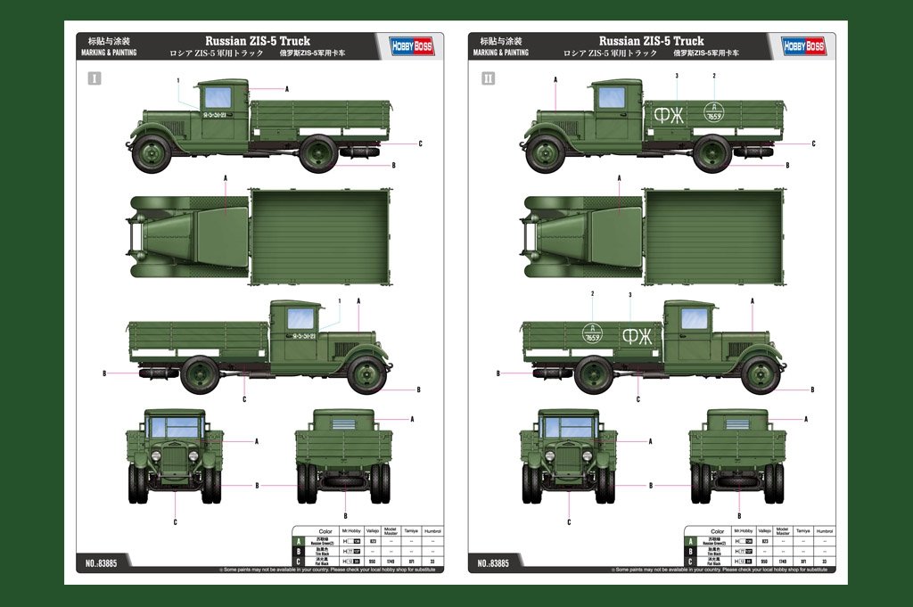Hobby Boss 83885 Russian ZIS-5 Truck 1/35 – image 3