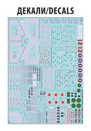 Zvezda 4818 YAK-130 &amp;quot;MITTEN&amp;quot; 1/48 – image 8