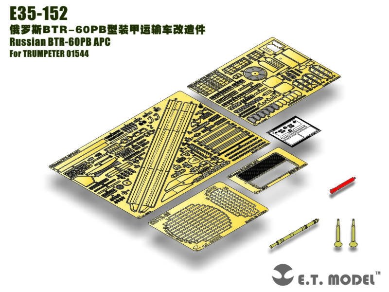 E.T. Model E35-152 Russian BTR-60PB APC (For TRUMPETER 01544) 1/35