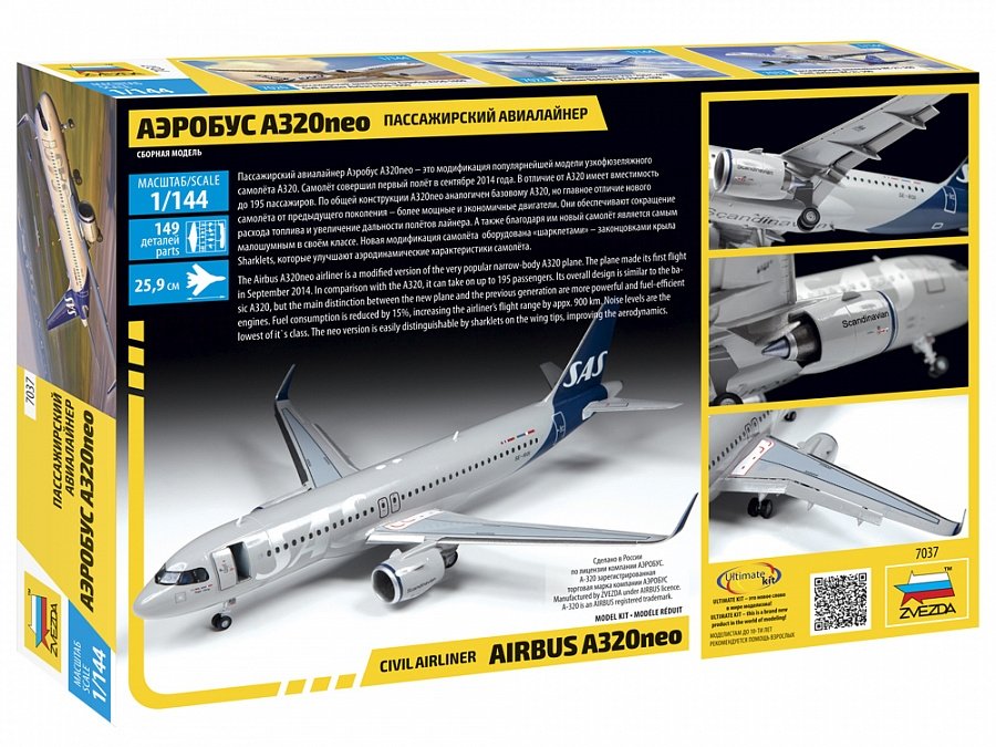Zvezda 7037 Airbus A320neo 1/144 – image 2