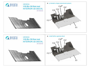 Quinta Studio QR35034 ZIL-130 floor mat (Zvezda) 1/35