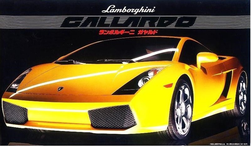 Fujimi 122137 Lamborghini Gallardo 1/24