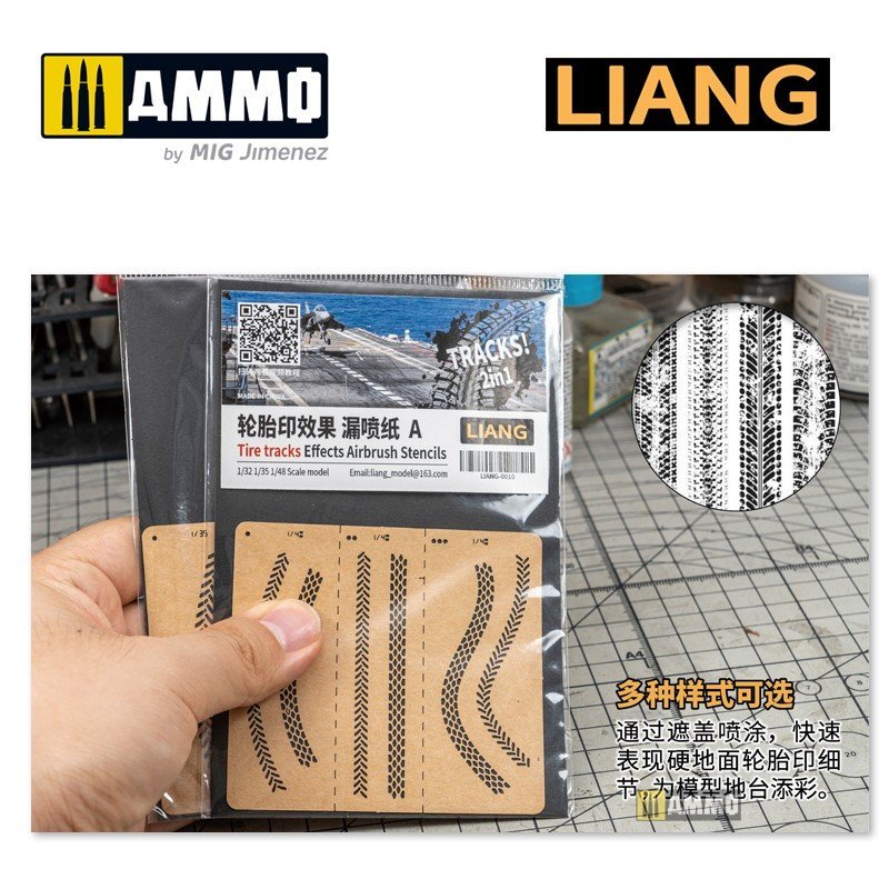 Liang 0010 Tire Tracks Effects Airbrush Stencils A – immagine 2