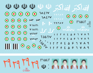 Star Decals 35-C1050 Iranian Tanks and AFVs #1 1/35 – image 3