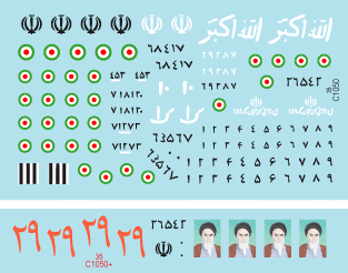 Star Decals 35-C1050 Iranian Tanks and AFVs #1 1/35 – image 3