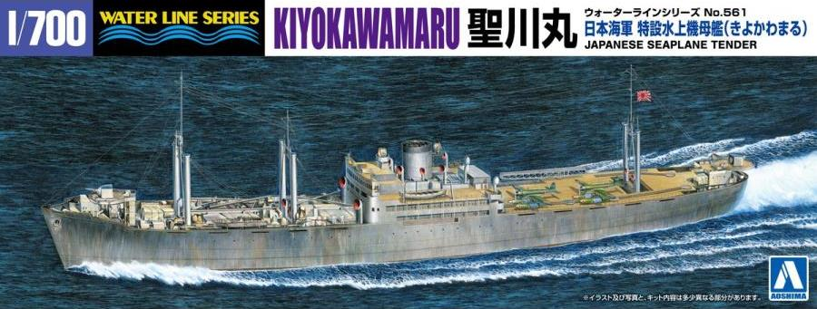 Aoshima 01240 Annexe pour hydravion japonais Kiyokawamaru 1/700