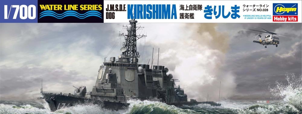Hasegawa WL028 JMSDF DDG Kirishima Destroyer The Latest Type 1/700