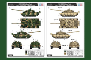 Hobby Boss 84541 PLA Type-59-D Medium Tank 1/35 – image 4