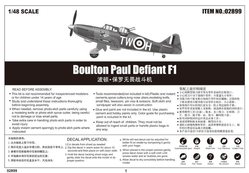 Trumpeter 02899 Boulton Paul Defiant F1 1/48 – zdjęcie 2