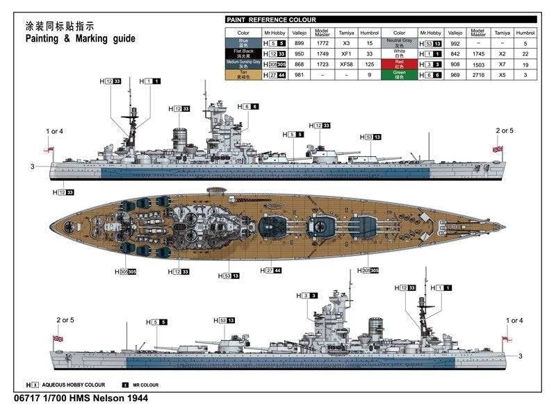 Trumpeter 06717 HMS Nelson 1944 1/700 – immagine 2