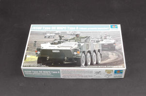 Trumpeter 01557 JGSDF Type 96 WAPC 1/35 – zdjęcie 2