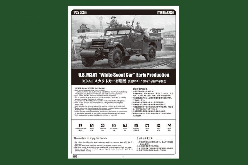 Hobby Boss 82451 US M3A1 White Scout Car Early Production (1/35) – image 4