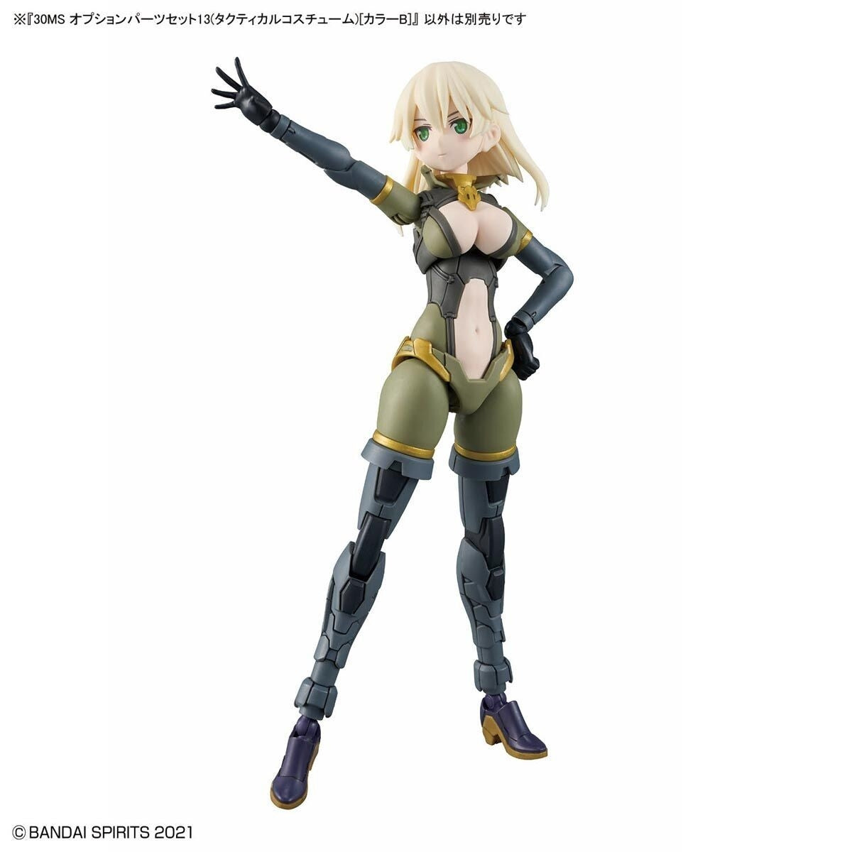Bandai 67151 30MS OPTION PARTS SET 13 (TACTICAL COSTUME) [COLOR B] – zdjęcie 8