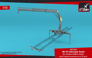 Armory Models 72403 IM-55 telecsopic boom, for russian modern trucks 1/72 – zdjęcie 8