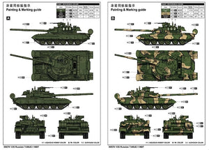 Trumpeter 09579 Russian T-80UE-1 MBT 1/35 – image 2