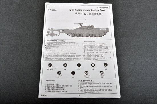 Trumpeter 00346 M1 Panther Ⅱ Mineclearing Tank 1/35 – image 3