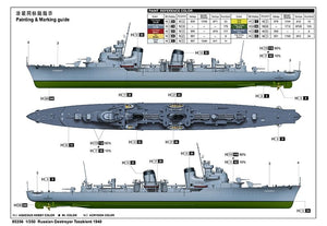 Trumpeter 05356 Russian Destroyer Taszkient 1940 1/350 – zdjęcie 3