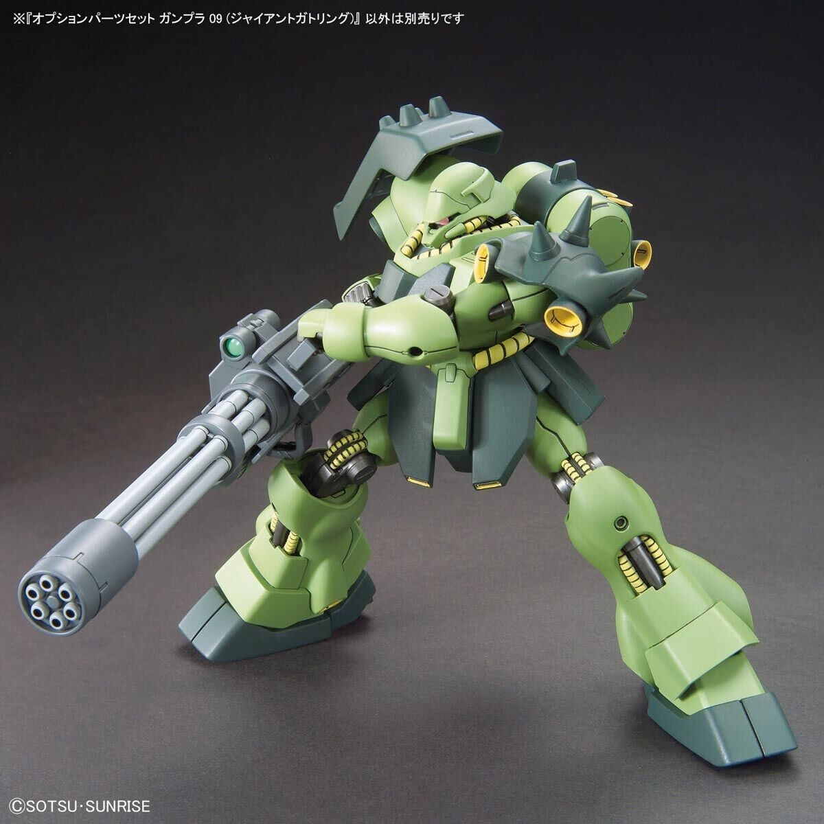 Bandai 67147 HG OPTION PARTS SET GUNPLA 09 (GIANT GATLING) 1/144 – zdjęcie 8