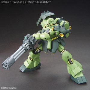 Bandai 67147 HG OPTION PARTS SET GUNPLA 09 (GIANT GATLING) 1/144 – zdjęcie 8