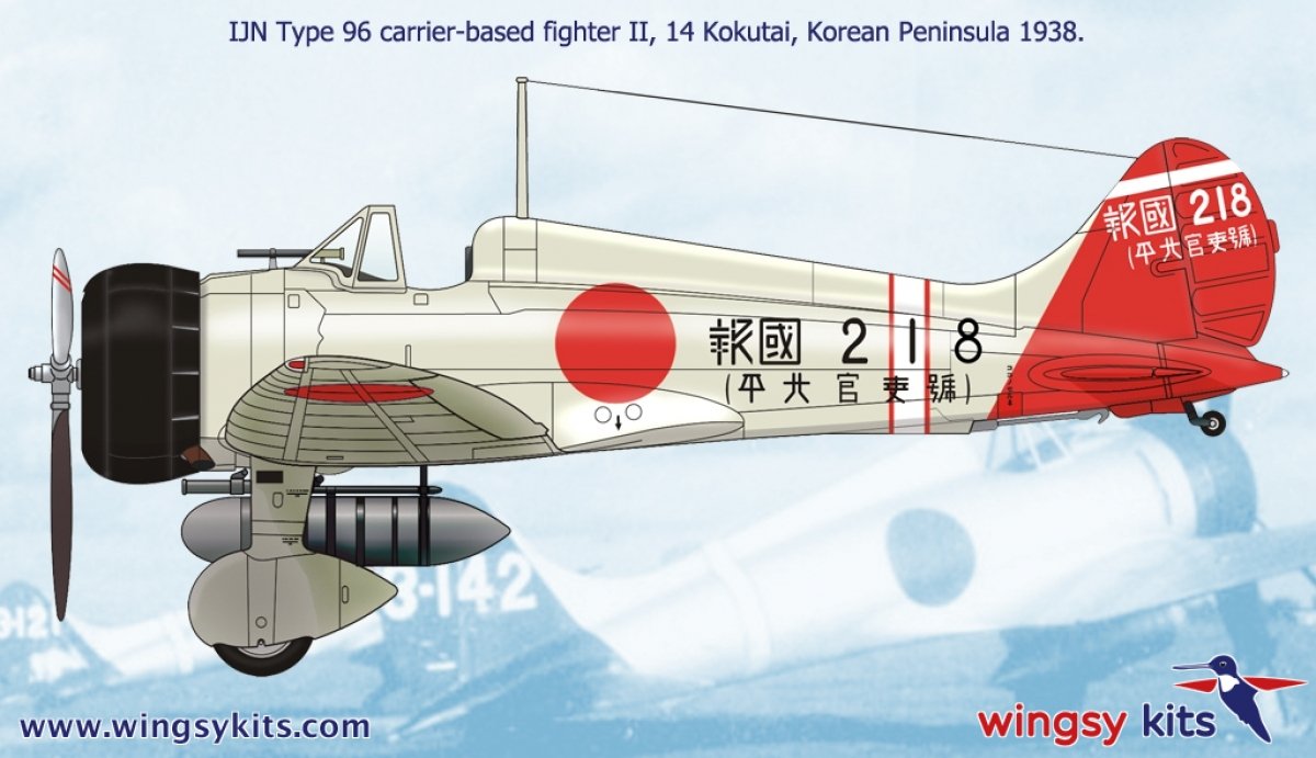 Wingsy Kits D5-01 IJN Type 96 carrier-based fighter II A5M2b “Claude” (late) 1/48 – zdjęcie 14