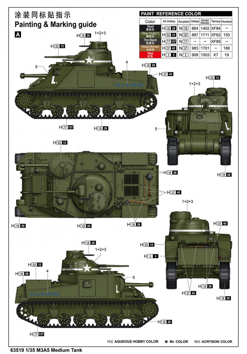 I Love Kit 63519 M3A5 Medium Tank 1/35 – immagine 3