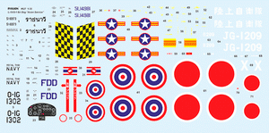 Roden 627 L-19/O-1 Bird Dog Asian Service 1/32 – image 2