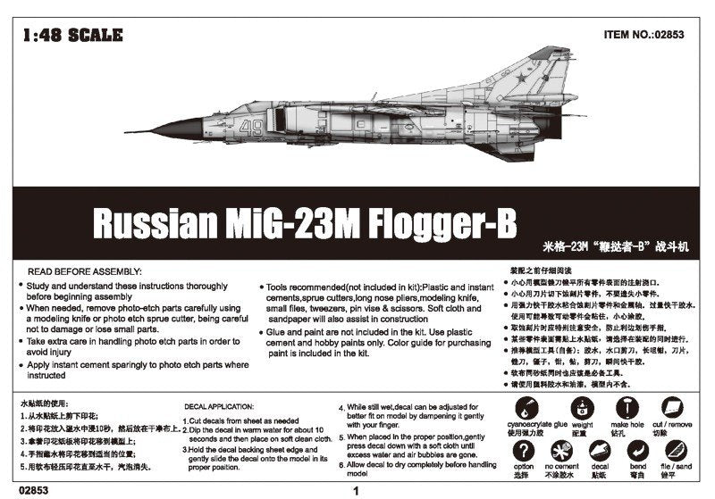 Trumpeter 02853 Russian MiG-23M Flogger-B 1/48 – zdjęcie 2