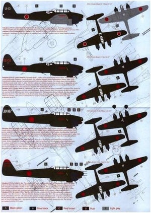 AML D48002 Nakajima J1N1 Gekko 1/48 – zdjęcie 3