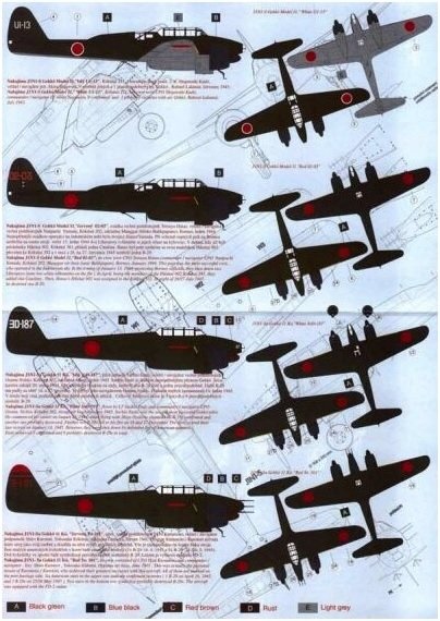 AML D48002 Nakajima J1N1 Gekko 1/48 – zdjęcie 3