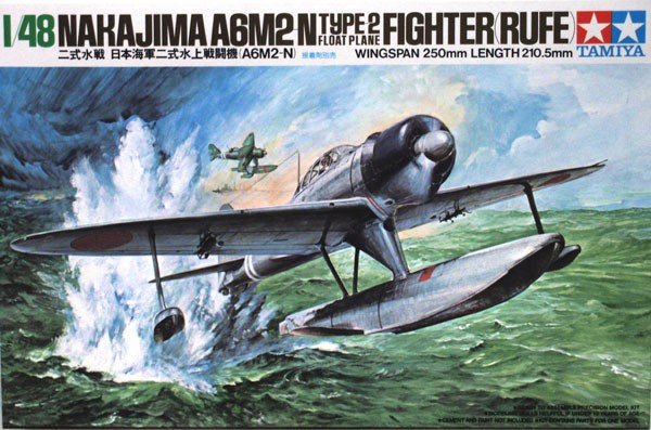 Tamiya 61017 Hishikisuisen (Rufe) 1/48 – image 2