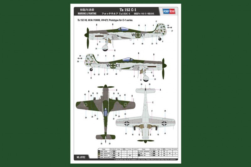 Hobby Boss 81702 Ta 152 C-1 1/48 – zdjęcie 2