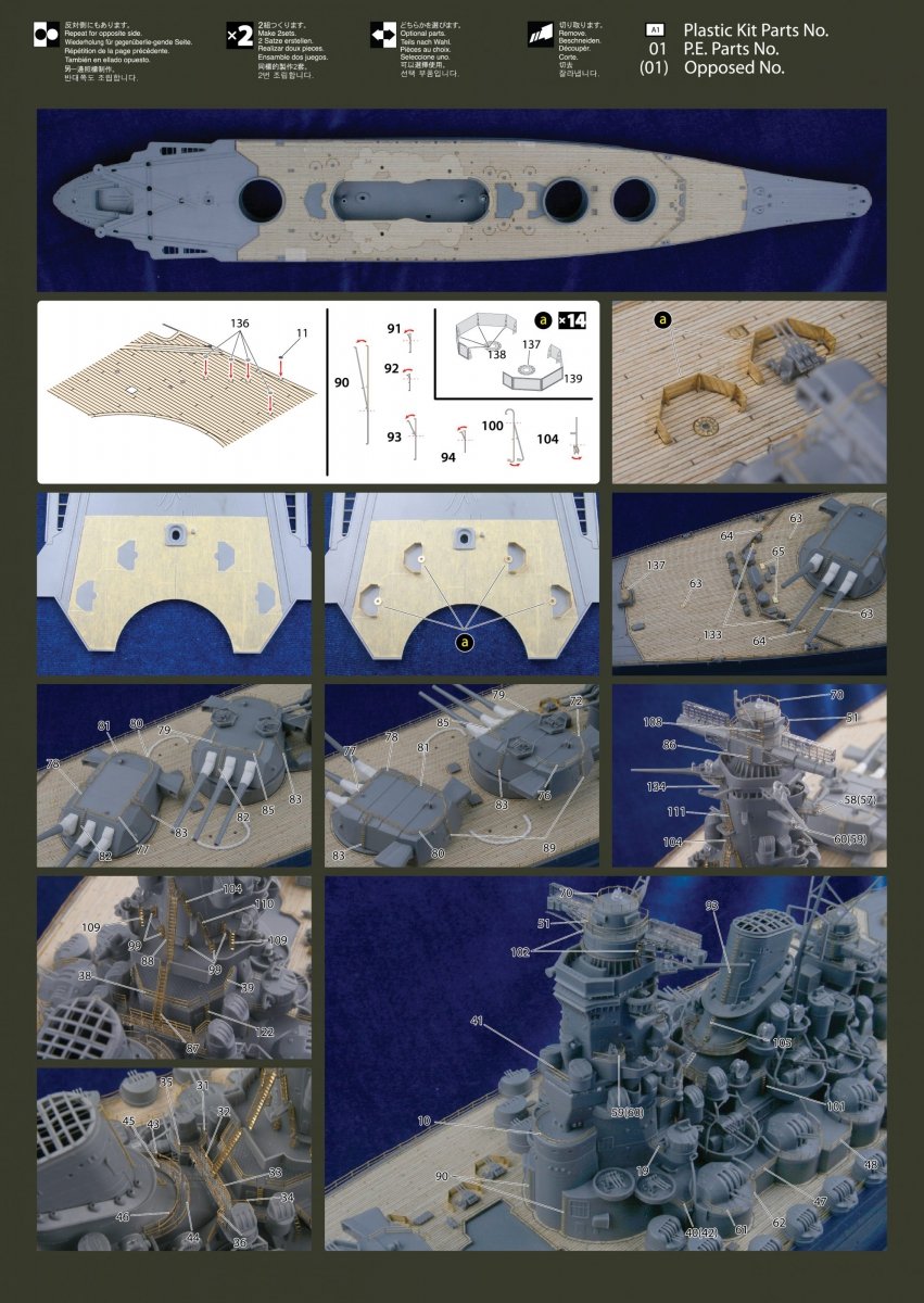MK1 Design MD-35023 New Yamato Wooden Deck 1/350 – zdjęcie 6