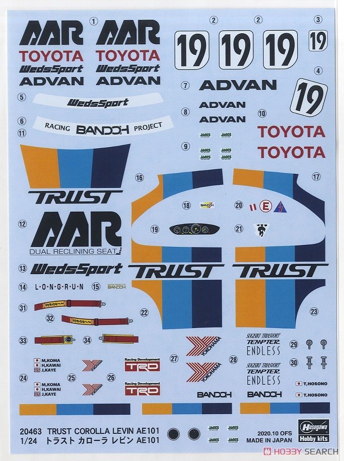 Hasegawa 20463 Trust Corolla Levin AE101 1/24 – zdjęcie 6
