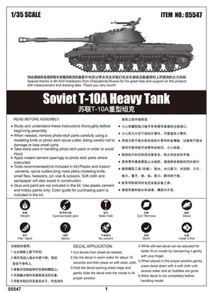 Trumpeter 05547 Soviet T-10A Heavy Tank 1/35 – image 2