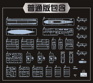 Vee Hobby V57006 USS Indiana BB-58 1944 - Standard Edition 1/700 – zdjęcie 2